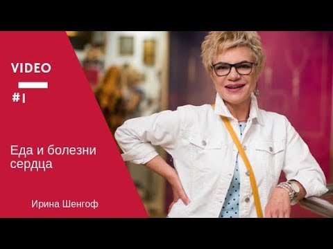 Что нельзя есть при сердечно-сосудистых заболеваниях