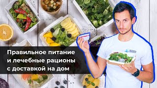 FMD (ФМД) диета, имитирующая голодание — где можно попробовать