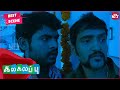 Santhanam finds Mano Bala's kidnap Plan | #Kalakalappu | Tamil | Vimal | Shiva | Santhanam | SUNNXT