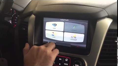 Android Navigation Box OEM Integration Demo Video