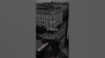 Thumbnail of حبيبي بعد غياب | أحمد بتشان