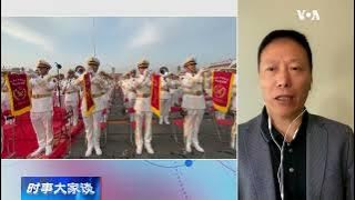 【蔡慎坤：习面临信任危机 爱国主义是拿得出手的一个洗脑题材】#精彩点评