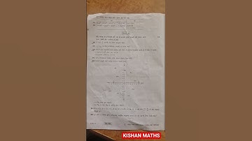 ગણિત||ધોરણ-9|] પંચમહાલ શાળા| વિકાસ સંકુલ ||પેપર સોલ્યુશન 2025-26 || પ્રથમ પરીક્ષા #ગણિત