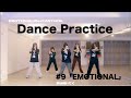 【Dance Practice】EMOTIONAL / Devil ANTHEM.