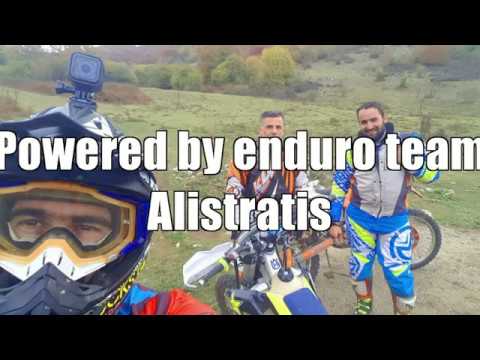 2o Φιλικό Enduro