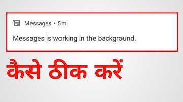 message is doing working in the background problem solution