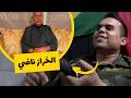 ها شنو قال البلير عبد الله الشافعي في عبد القادر الحراز