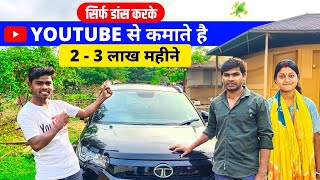 पहले फटे कपड़ा पहने थे 😭 | आज YouTube से 2 लाख महीना कमाते है | YouTube se paisa kaise kamaye |