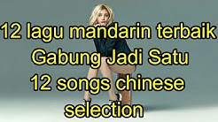 12 lagu mandarin terbaik Gabung Jadi Satu  - Durasi: 53.47. 