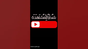 صوت اغلاق باب الشاحنه الاوتوماتيك Shorts Effects 