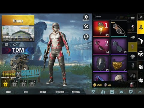 Генератор ников pubg mobile