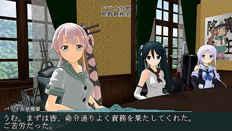 تحميل 艦これ エロ mmd Mp4 Mp3 تحميل 艦これ エロ mmd Mp4 Mp3