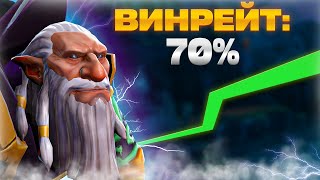 :       ... | Lone druid dota 2 7.34e