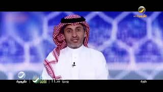 اعلان برنامج كورة روتانا خليجية 2023