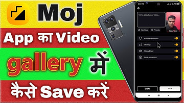 Moj app ka video gallery me kaise save kare || मोज विडियो गैलरी में सेव करें