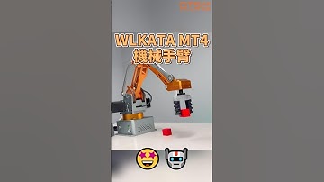 WLKATA MT4 機械手臂 - QTS品測科技