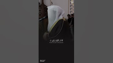 تلاوة عذبة من سورة الانفطار للشيخ د. #بندر_بليلة