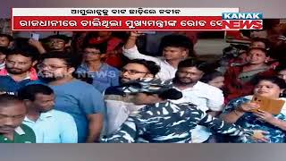 CM Naveen Patnaik Showed Way To Ambulance During Road Show In Bhubaneswar