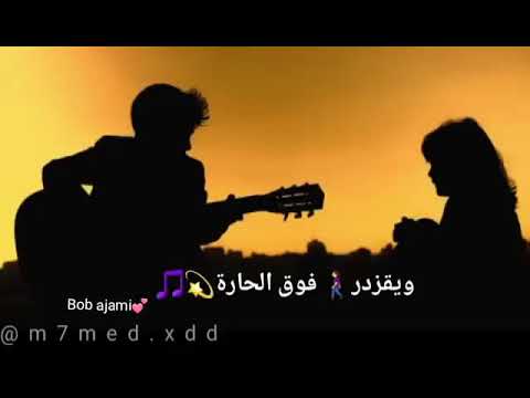 انا بعمل قلبي طيارة