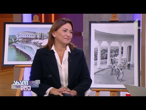 #ახალიდღე გზავნილი აფხაზეთს 28 წლის შემდეგ - ისტორია, რომელიც გრძელდება