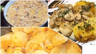 Куриное Филе в Грибном Соусе + Гарнир  🍛 Быстрый Обед  @RutaVlog @RutaLutkevica