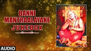 Lahari bhakti kannada presents sri raghavendra swamy devotional songs
(kannada bhakthi geethegalu) "banni mantraalayake" jukebox, sung by s
p balasub...