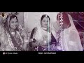 छोरिया जावो ऐ म्हारा राज बन्नासा | Choriya Jao Mhara Raj Banna Sa | New Rajasthani Folk Song 2024 Mp3 Song