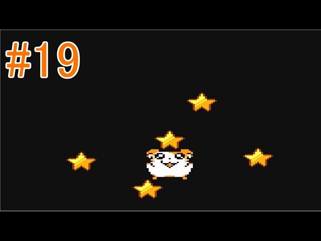 とっとこハム太郎2 ハムちゃんず大集合でちゅ part19 - YouTube