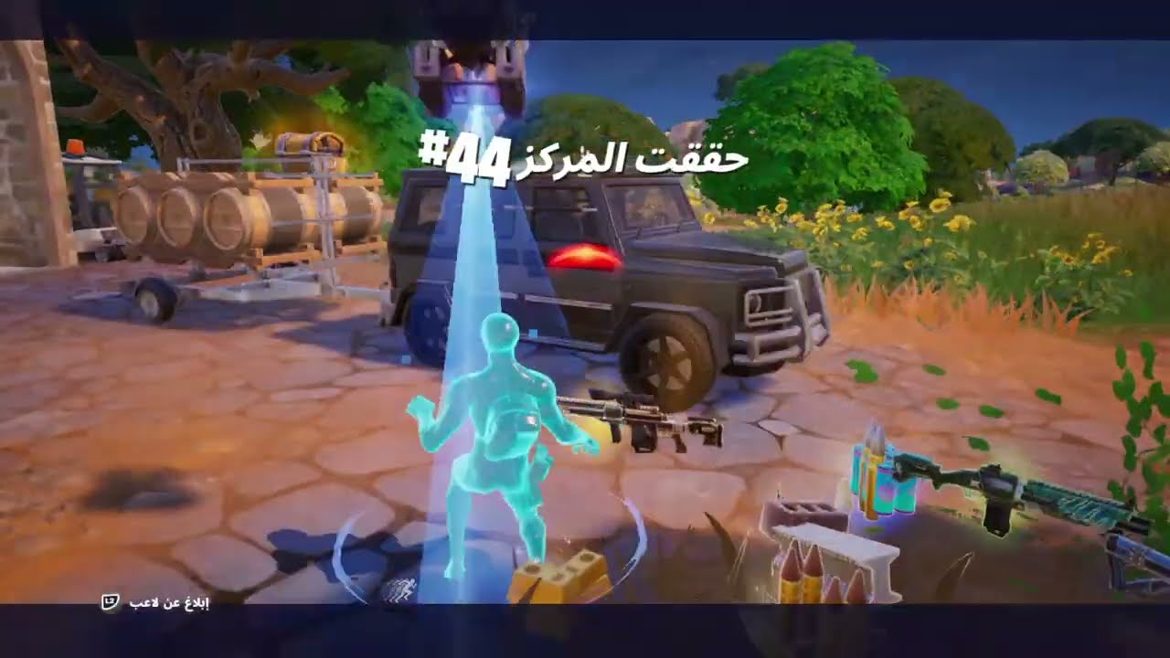 Fortnite_وقت فراغ في رمضان و قلت ماشي غير فورت