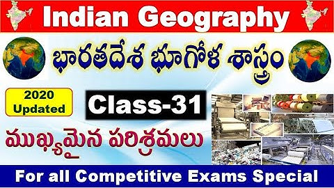 Indian Geography class 31 with Industries in Indian for all aspirants by SRINIVASMech