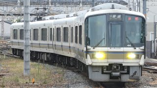 JR西日本　221系 44編成　奈良線 京都駅