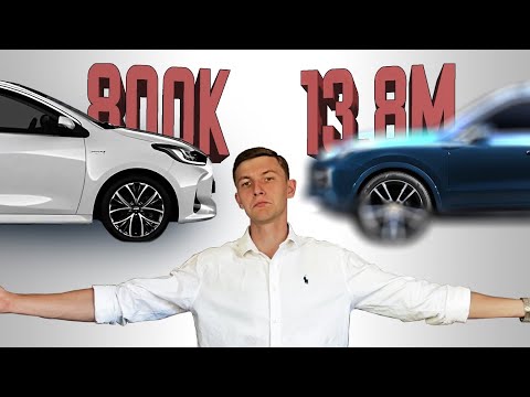 самый ДЕШЕВЫЙ VS самый ДОРОГОЙ автомобиль под заказ