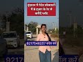 Vrindavan property for sale🏠 #shorts #delhiproperty #plotindelhi #viralproperty #independenthouse