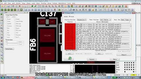 77、创建XNET 小哥Allegro入门视频教程
