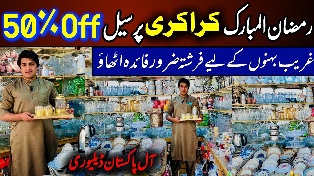 Biggest Crockery Ramzan Sale 50 Off Dinner set rates lose crockery