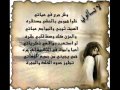 فارس كرم بدي قلك شي Wmv فارس كرم بدي قلك شي Wmv