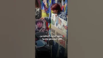 مع تقدم القوات الروسية أوكرانيا تحتفل بعيد استقلالها الـ34 عن الاتحاد السوفيتي 