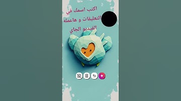 سوره يس الشيخ ياسر الدوسري 💝❤️❤️ بحبكككككككككم ❤️💝💝💞🌷❤🌺💚💚💜💙😘