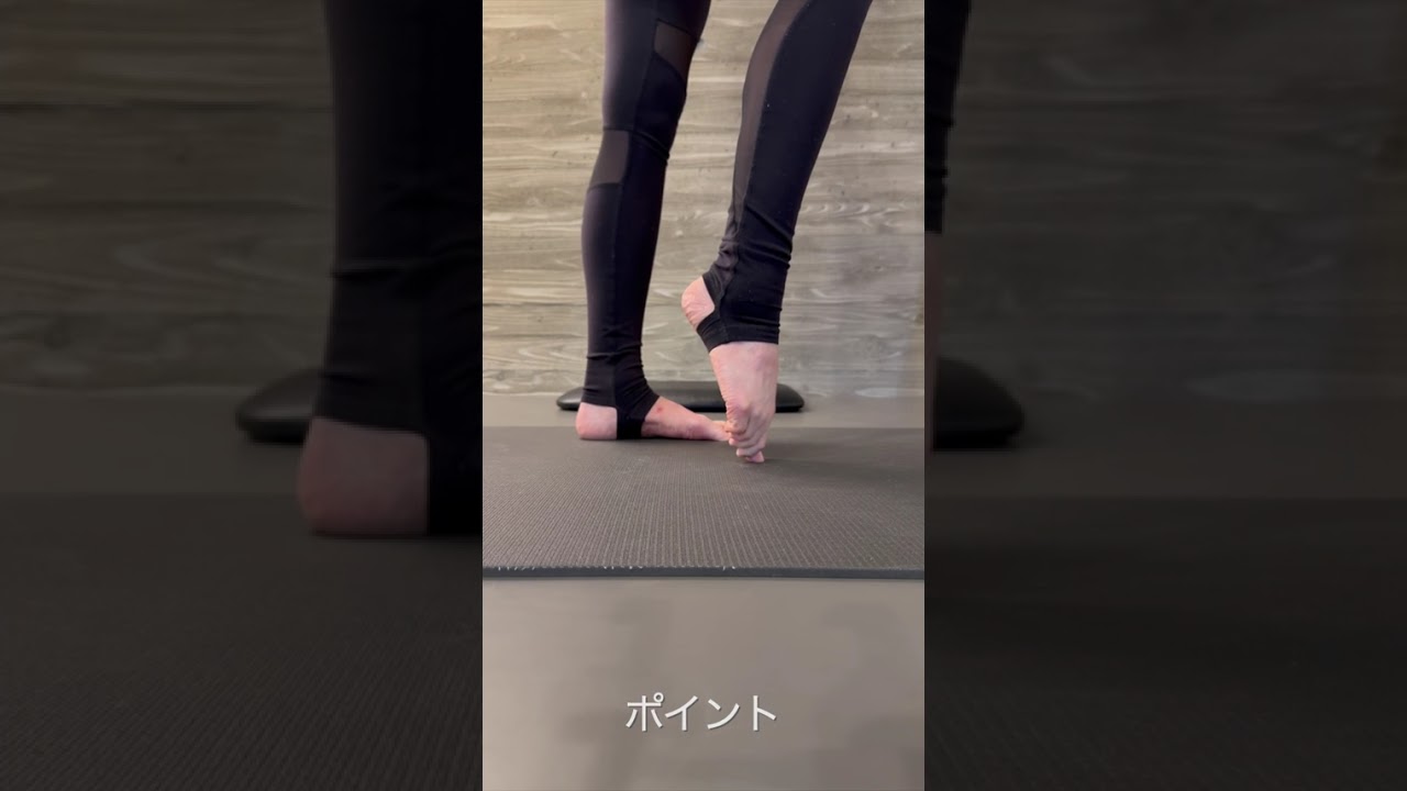 【ほとんどの人が上手く使えていない足裏の筋肉を使った足の動き】