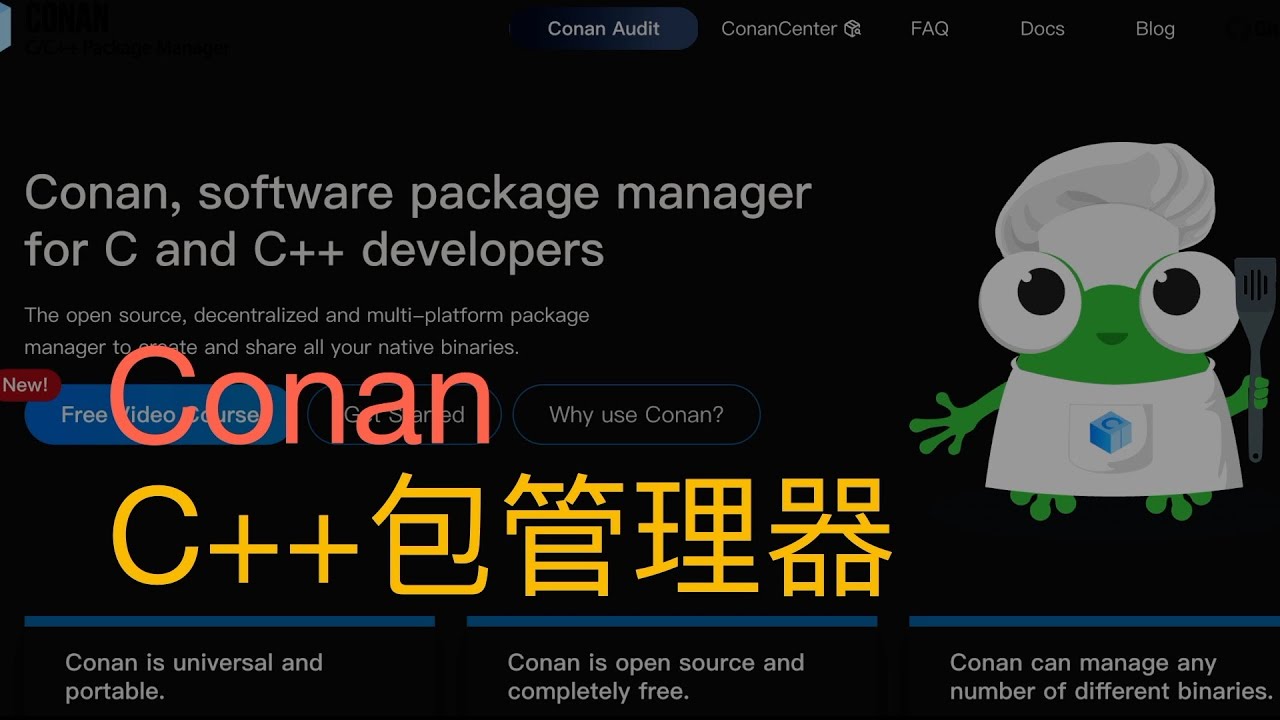 Conan实用的C++包管理器 | 第56期 - YouTube