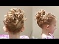 Cute Chain Updo // Princess Hairstyle // Cute Girls Hairstyles