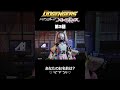 ドゲンジャーズ切り抜き その38#shorts