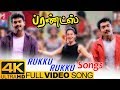 Rukku Rukku Full Video Song 4K Friends Movie Songs Vijay Suriya Devayani mp3