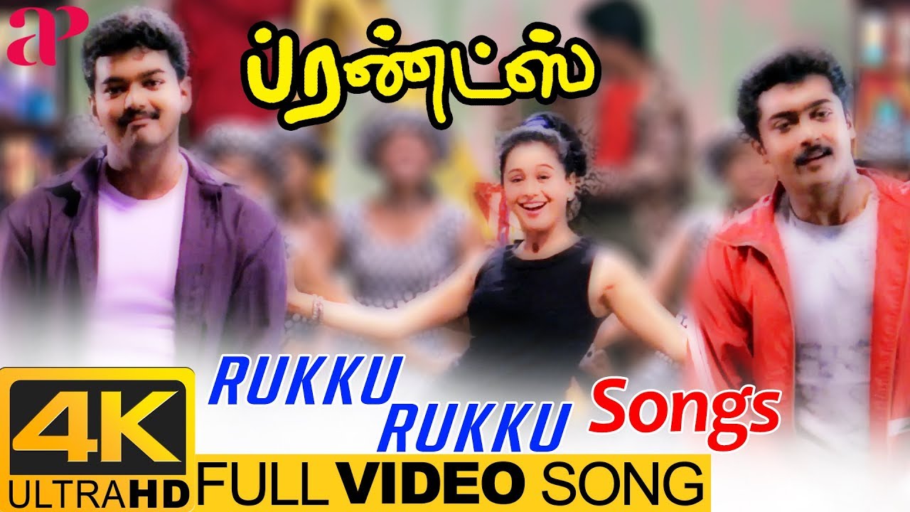 Rukku Rukku Full Video Song 4K  Friends Movie Songs  Vijay  Suriya  Devayani  Ilayaraja