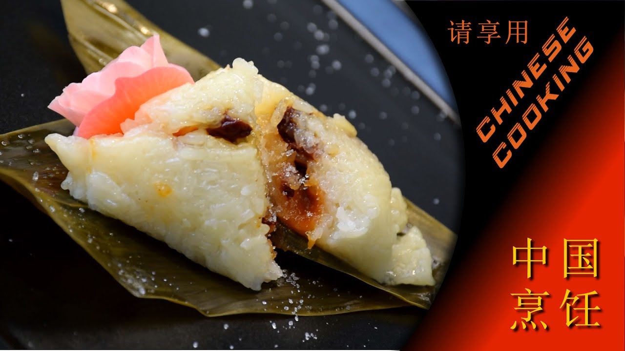 Chinese Sticky Rice Dumplings (Zongzi) (Chinese Style Recipe) YouTube