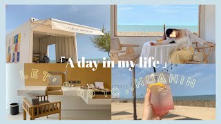 A day in my life vlog 🏖⛺️ go to huahin , go away by a day cafe , touring ace of huahin hotel