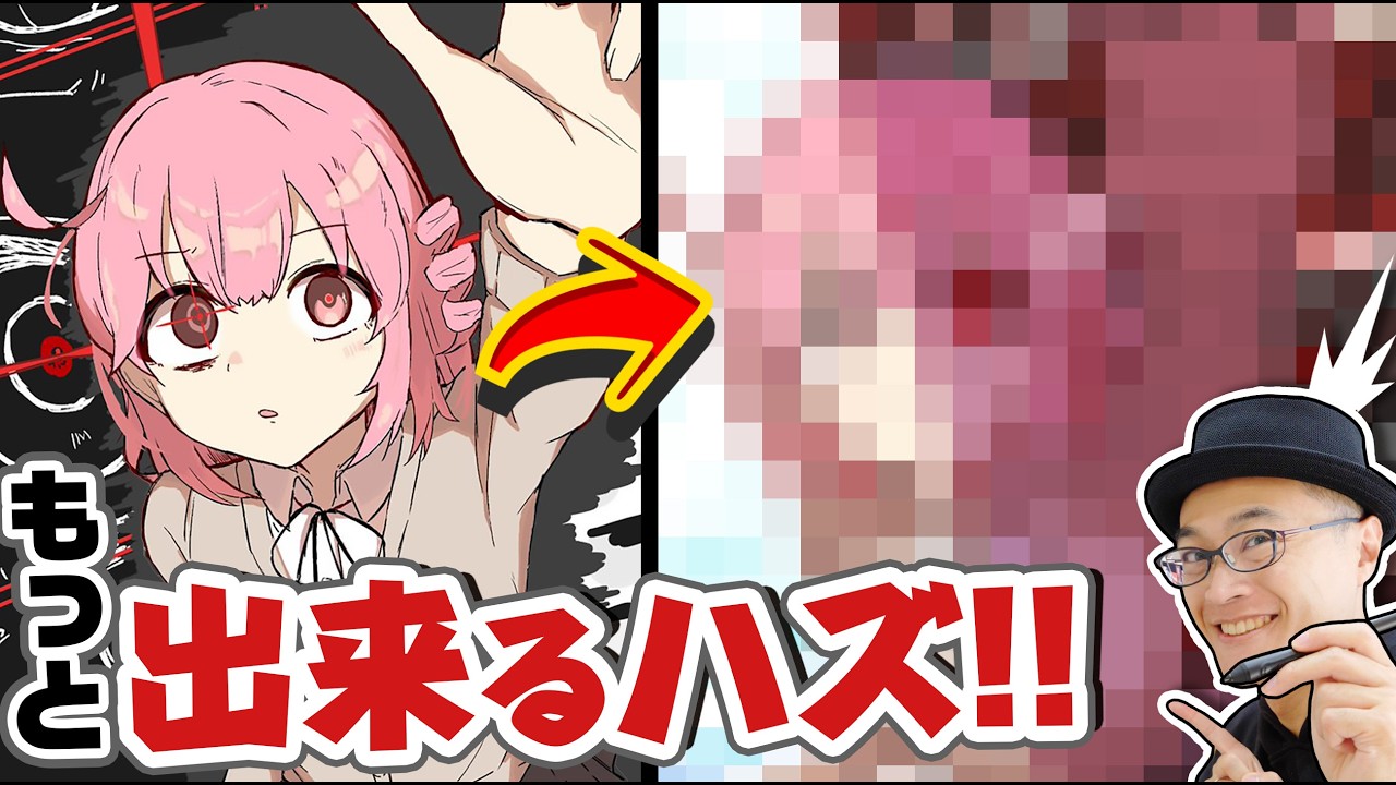 NAOKI切り抜き Editing Manga Cover Art!! [Illustration Correction 231] - YouTube