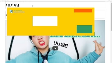 CSS 포지셔닝 리콜교육