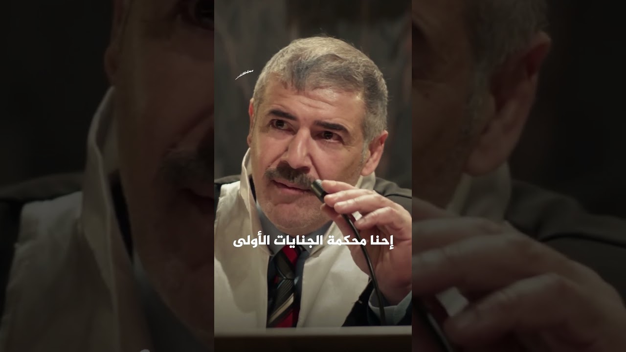 هل اختار الاحتلال "خصوم" صدام حسين لمحاكمته؟ | محاكمات