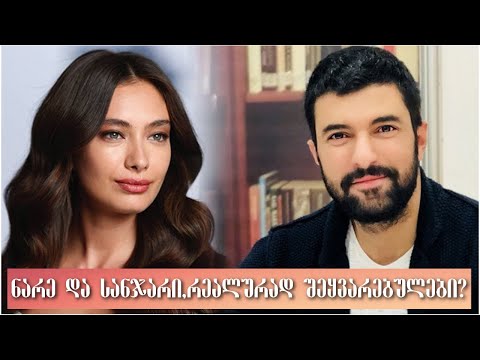 ვიდეო: ნესლიჰან ათაგული: ბიოგრაფია და პირადი ცხოვრება